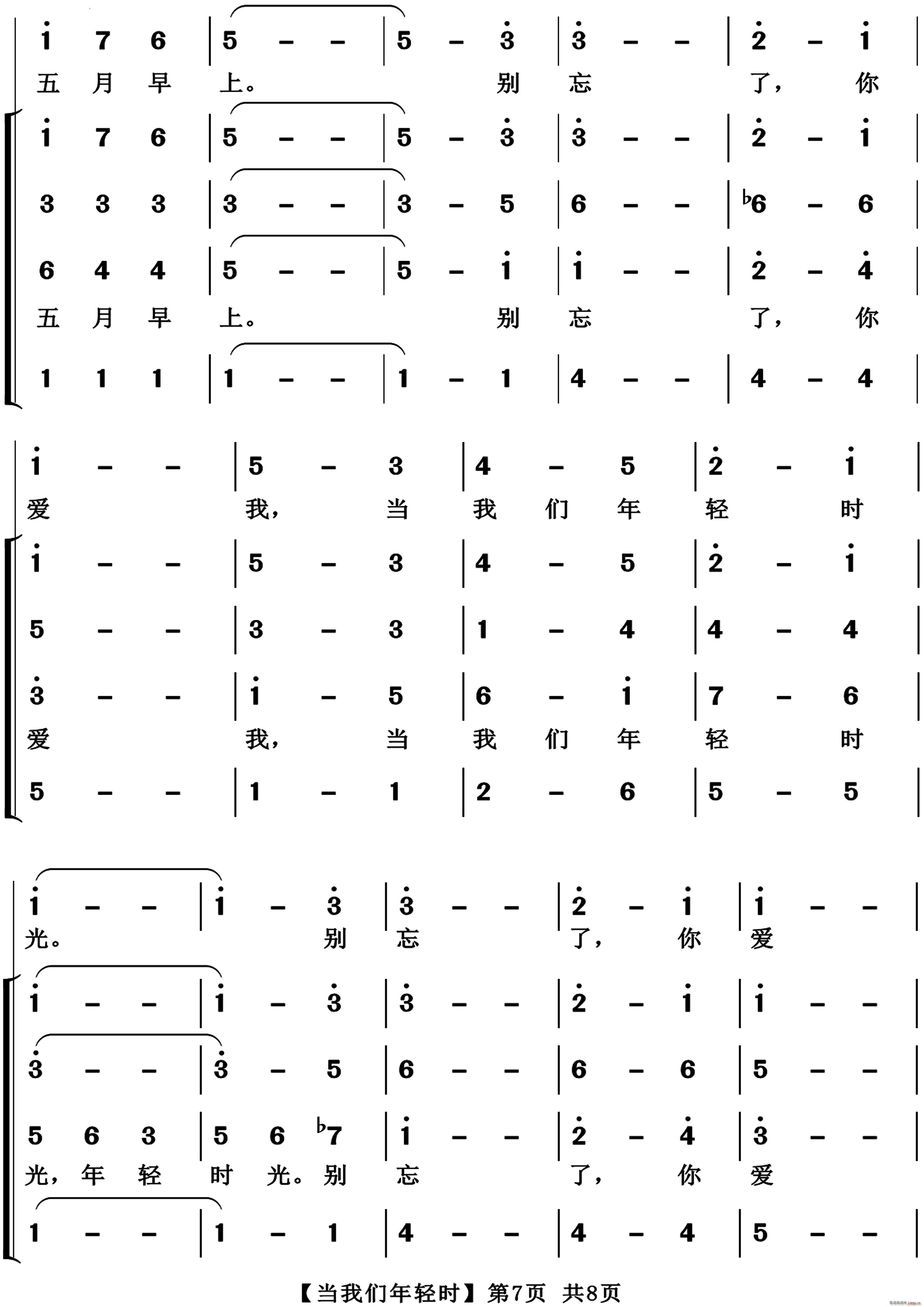 ���҂����p�r(sh��)���ϳ�(�ϳ��V)8