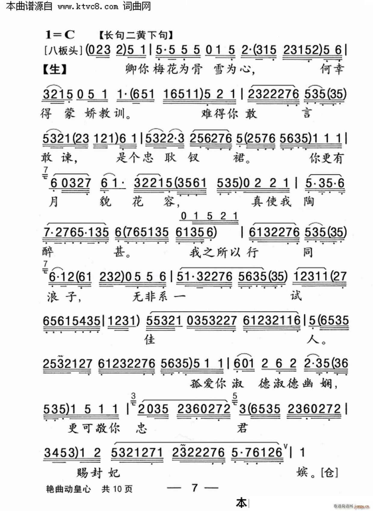 �G����(d��ng)����(���ָ��V)7