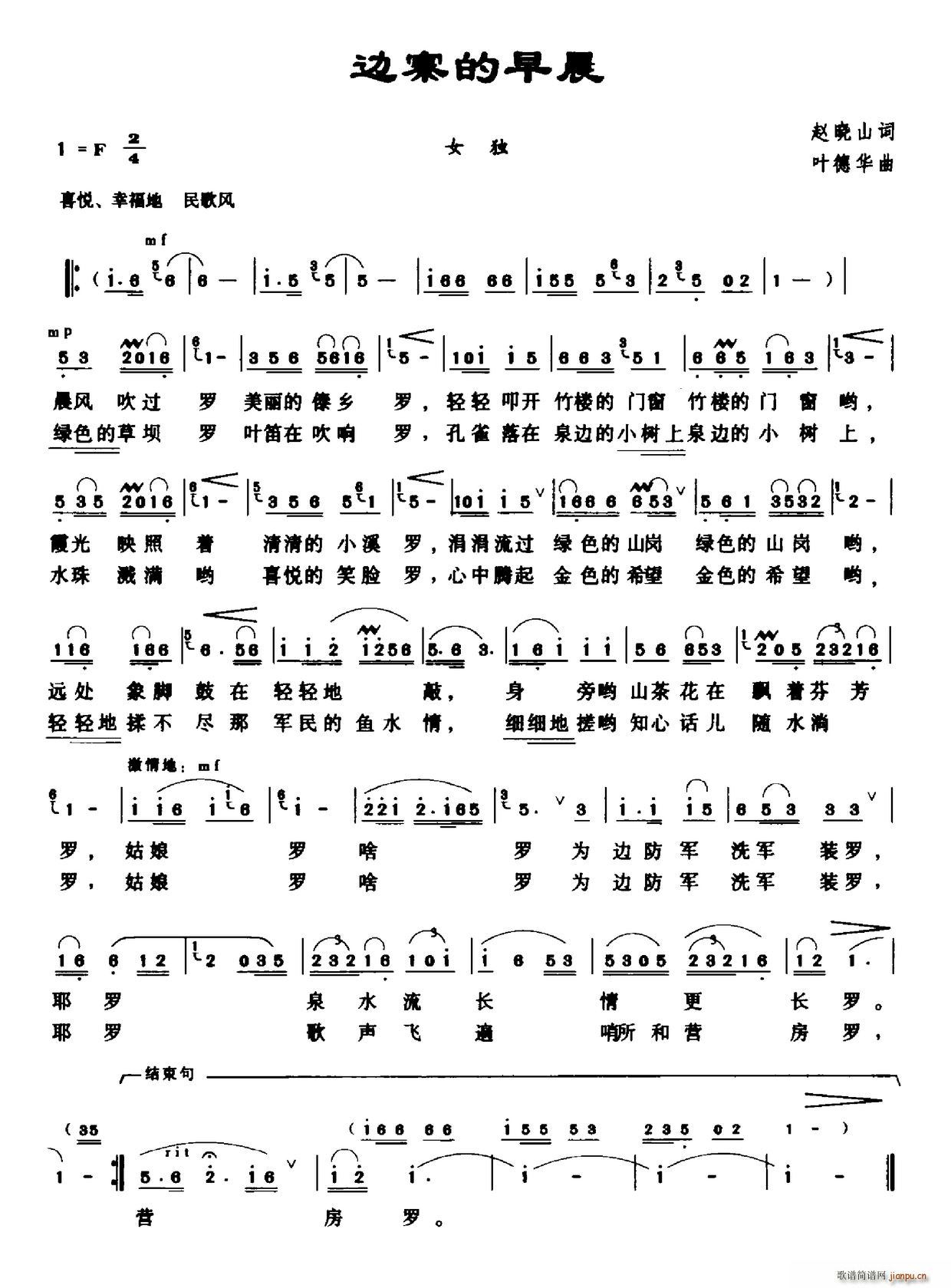 ߅�����糿(���ָ��V)1