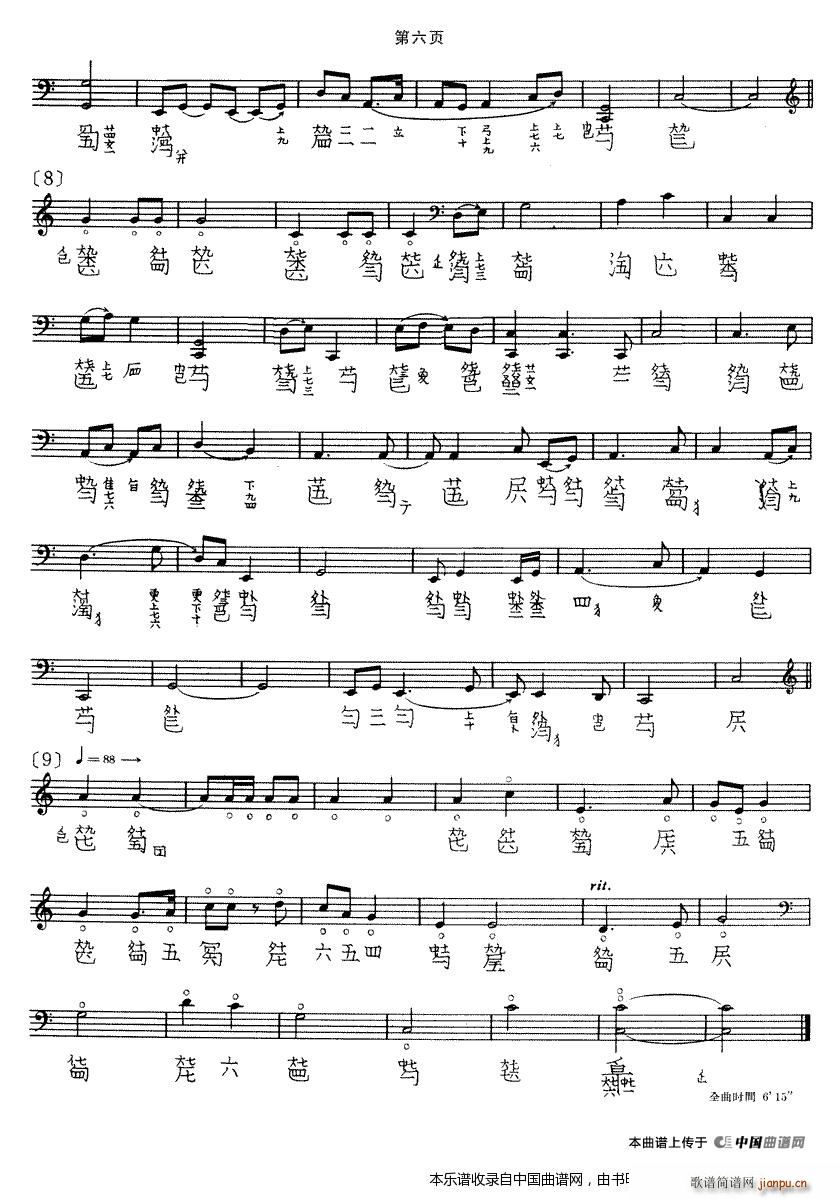 �L(ch��ng)�� �����V(�Ź~�P���V)6