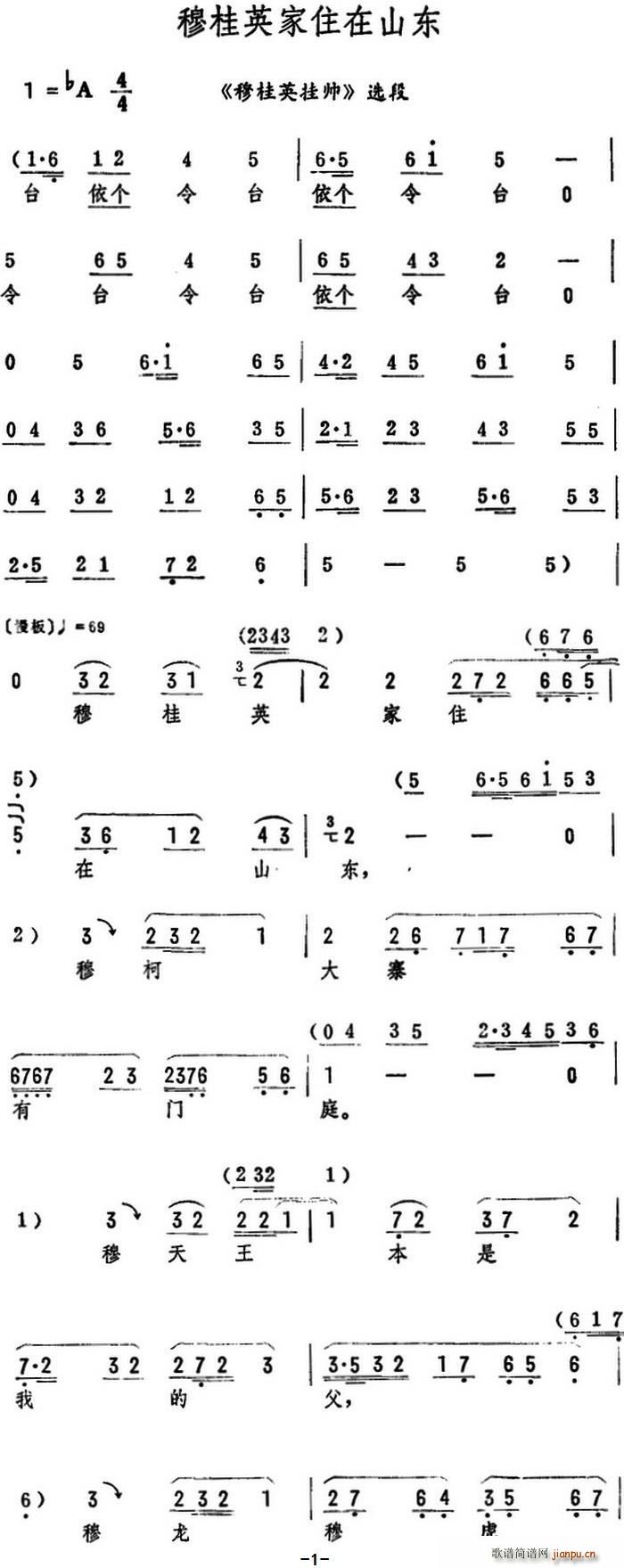 �¹�Ӣ��ס��ɽ�| �¹�Ӣ�쎛 �x��(ʮ�ּ�����)1