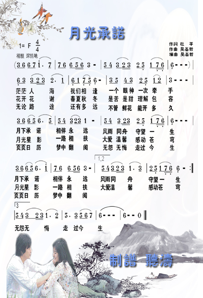 �¹���Z(���ָ��V)1