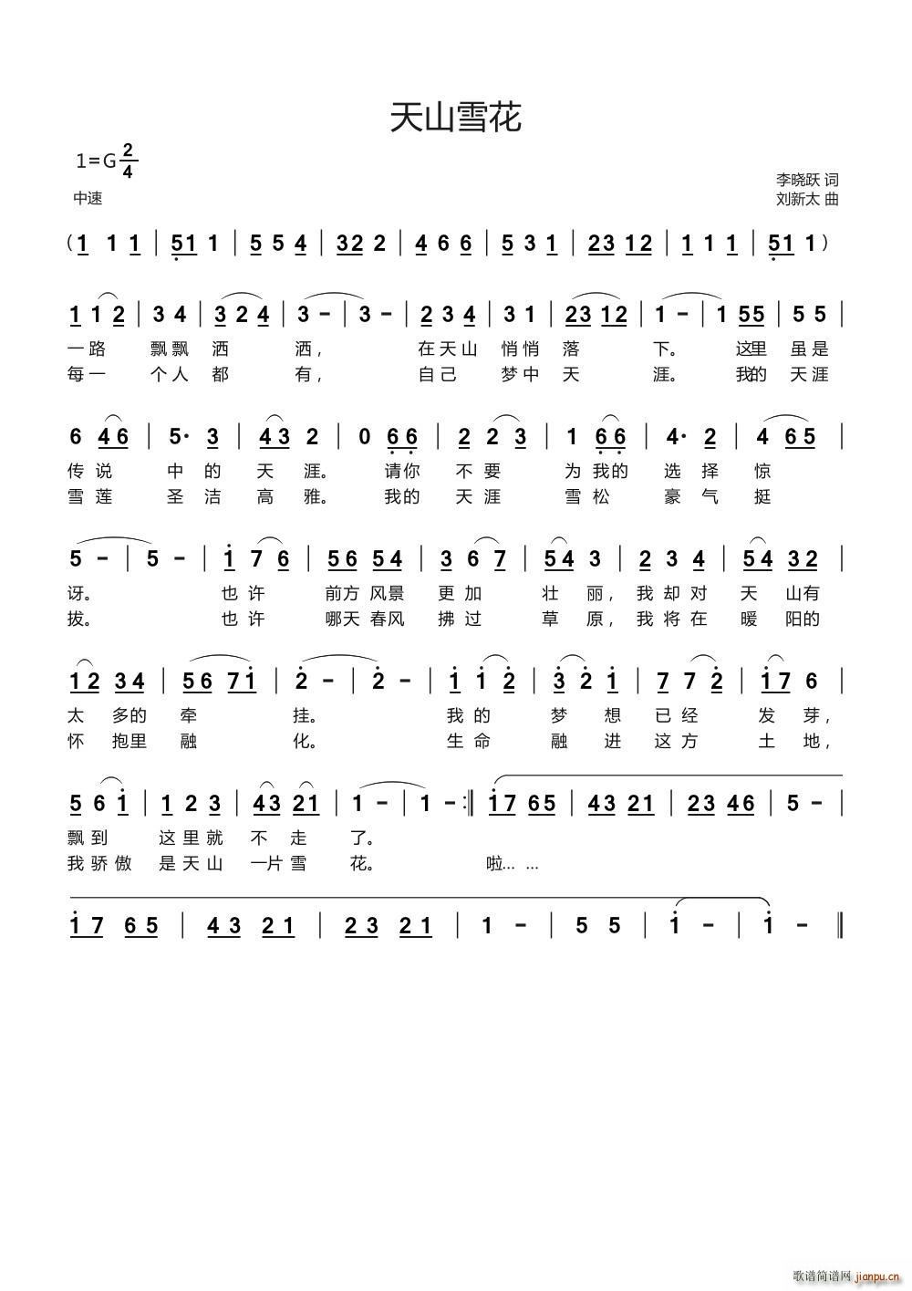 ��ɽѩ��(���ָ��V)1