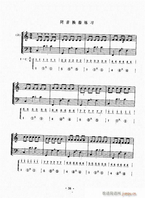 ���L(f��ng)���ٳɽ̳�41-60(���L(f��ng)���V)16