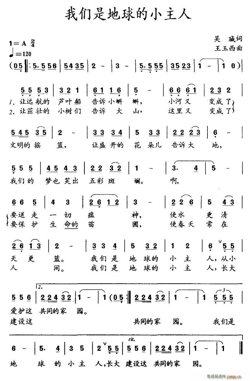 �҂��ǵ����С����(���ָ��V)1