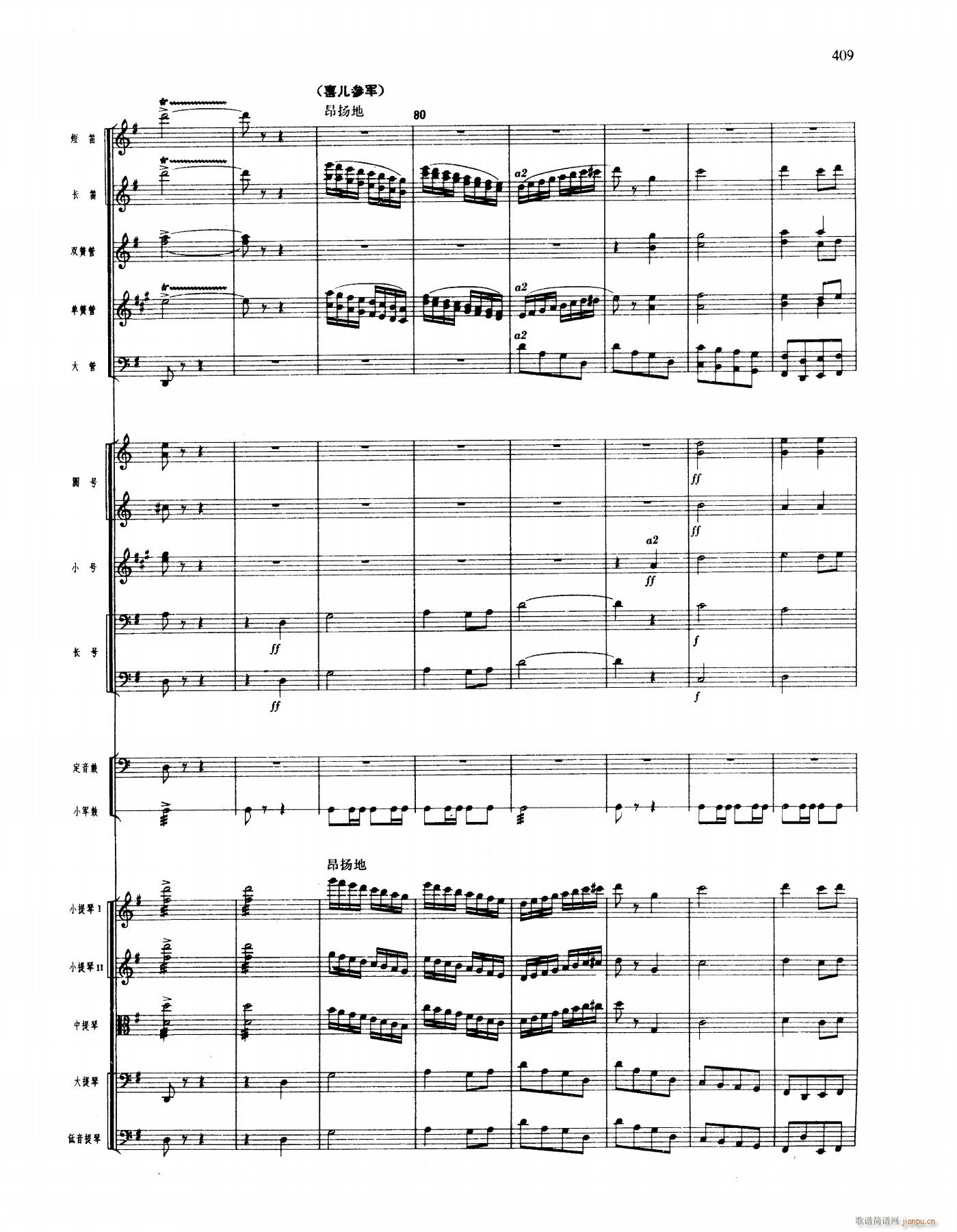 �脡 ��ëŮ 401 424(���V)19