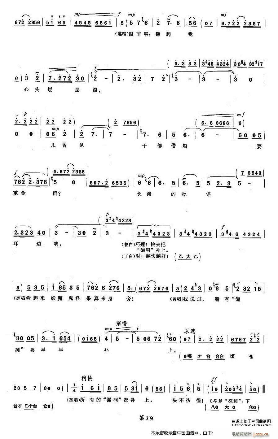 �Q������ ��ʯ�� ������ ��ɏ �����S���� �������V(�������V)3