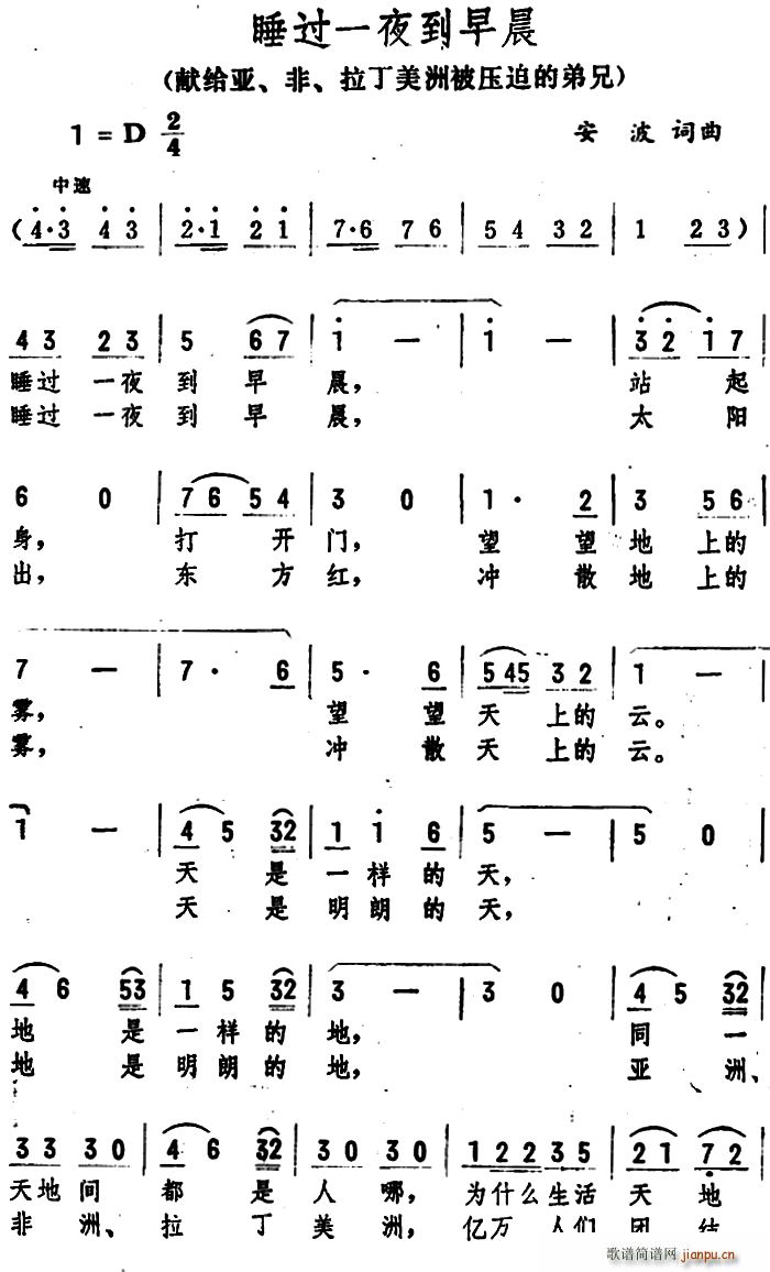 ˯�^(gu��)һҹ���糿 �I�o�� �� �������ޱ����ȵĵ���(ʮ�ּ�����)1