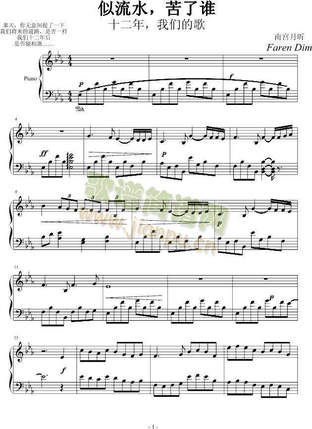 ����ˮ�������l(shu��)(����V)1