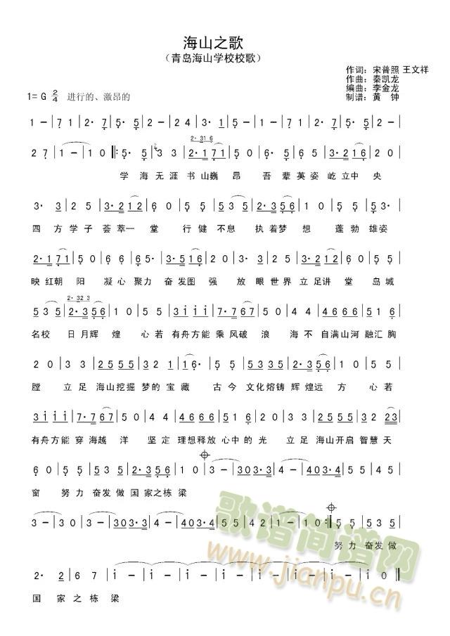 ��ɽ֮��(���ָ��V)1