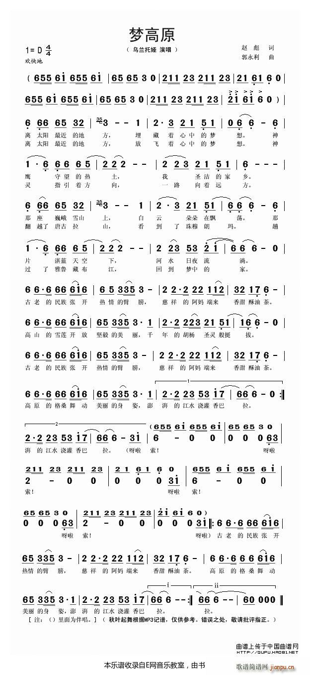 ��(m��ng)��ԭ ���m�ЋI(���ָ��V)1