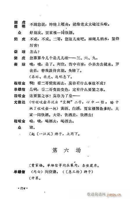 ��ż�無���x241-280(�������V)14