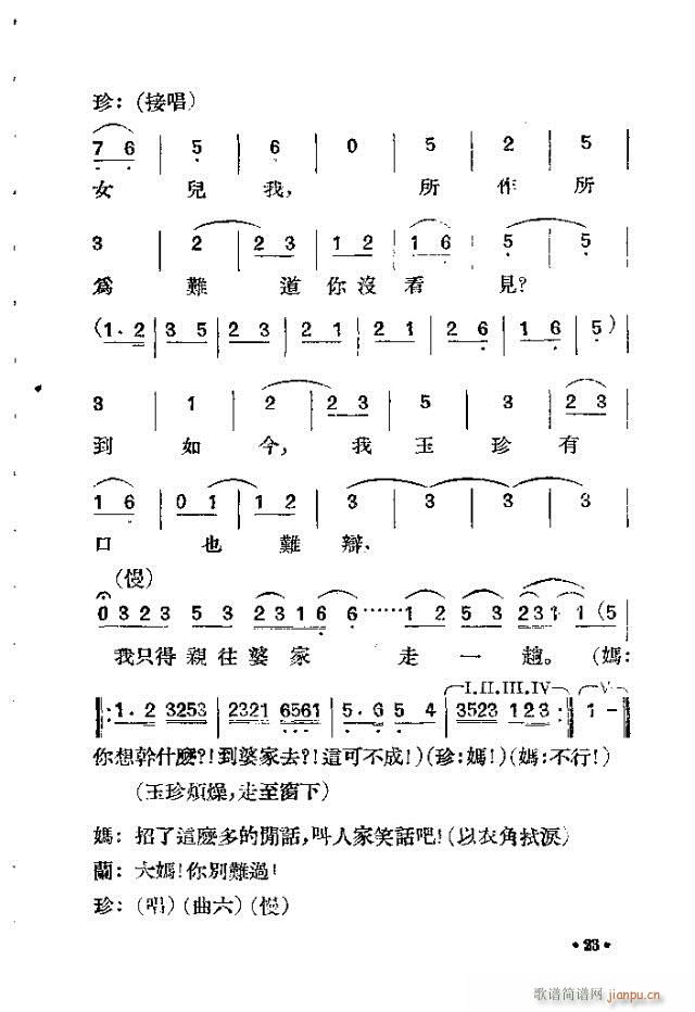 δ����(���ָ��V)23