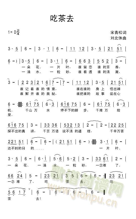 �Բ�ȥ(���ָ��V)1