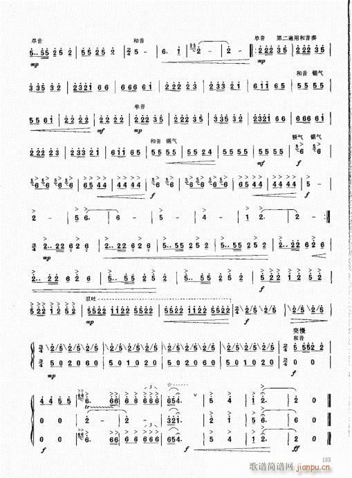 �ϻ��A�̳�181-191(���V)3