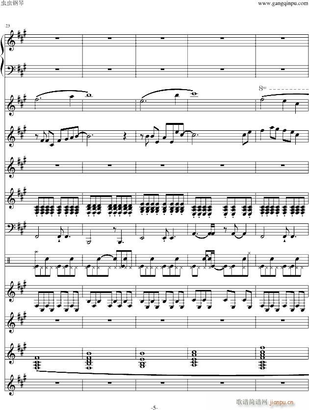 New Gonduin Ot(����V)5