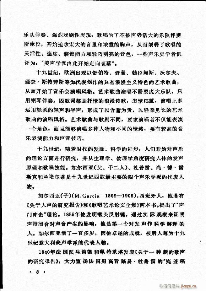 ��(l�� )�̳� Ŀ�ǰ��1 60(ʮ�ּ�����)14