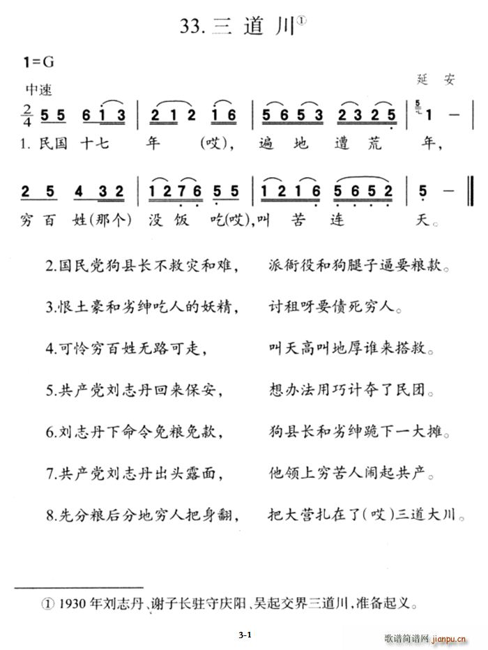 ������(���ָ��V)1