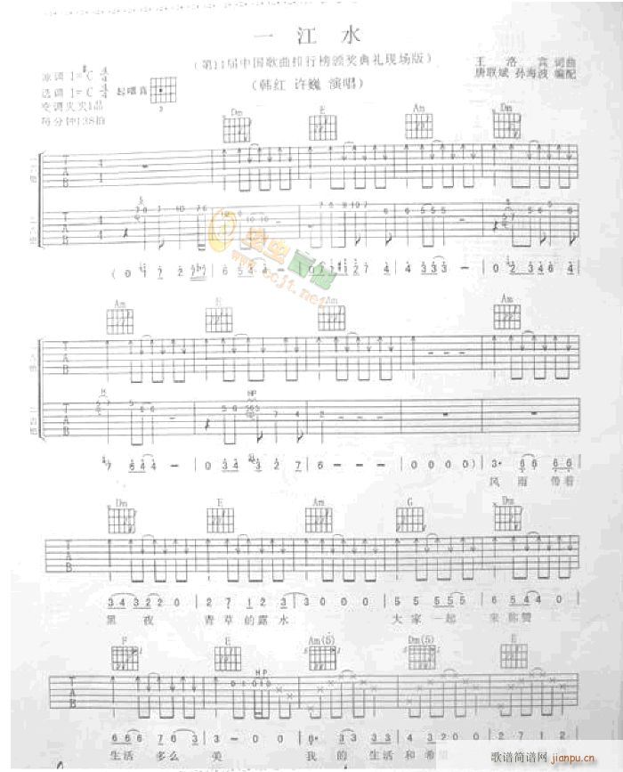 ����һ��ˮ(���ָ��V)1