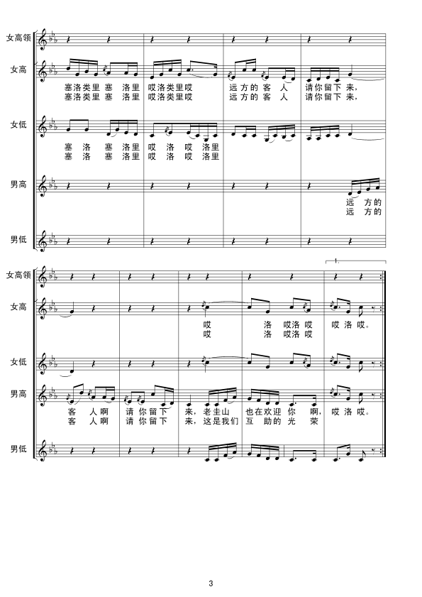 �h���Ŀ���Ո������(l��i)��(xi��n)�V(ʮ�ּ�����)3