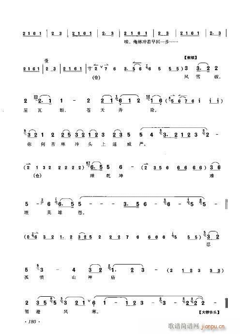 ���ٴ���ǻ���V��161-180(�������V)20