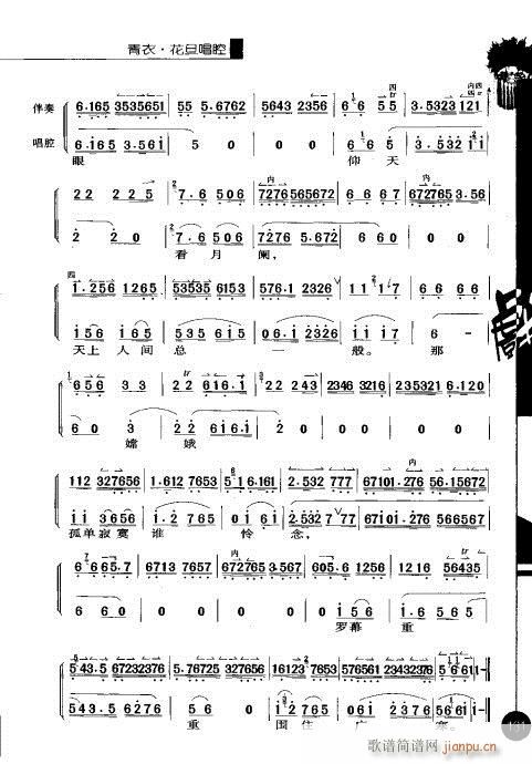 �ڶ�݋121-140(�������V)11