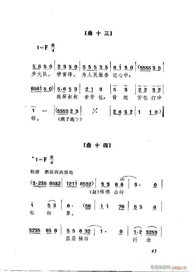 �w���s�  ��Ļ�脡(ʮ�ּ�����)17