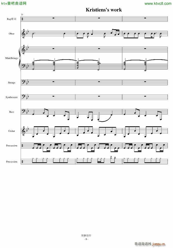 �������������֮һSuicideMelody(����V)9