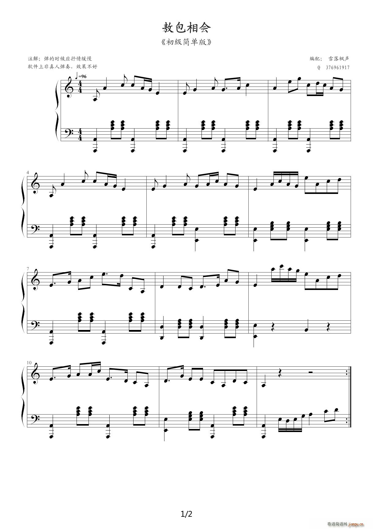 ��������(hu�� ) C�{(����V)1