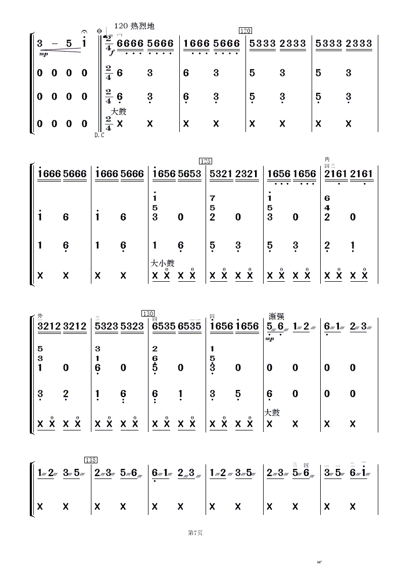 �w�Y��· �����R��ʮ����(���V)7