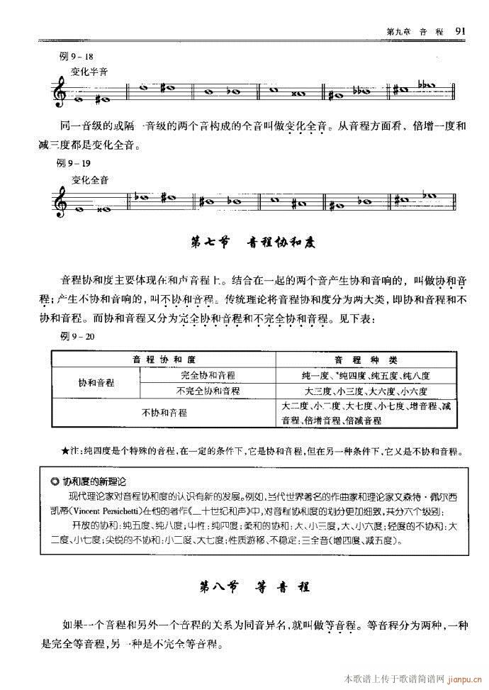 ����(l�� )������Փ81-120(ʮ�ּ�����)11