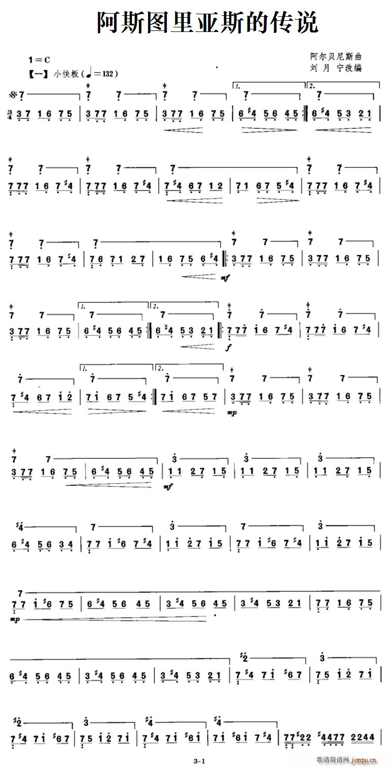 ��˹�D�˹�Ă��f(shu��) �����ľ�(ʮ�ּ�����)1