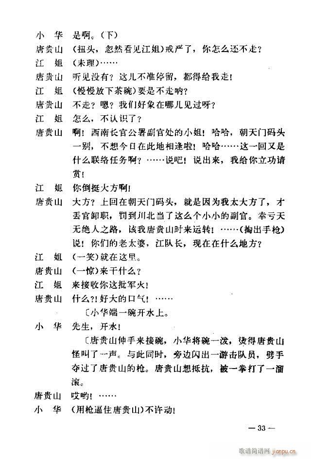 �߈�(ch��ng)�脡 ���� ����31-60(ʮ�ּ�����)3