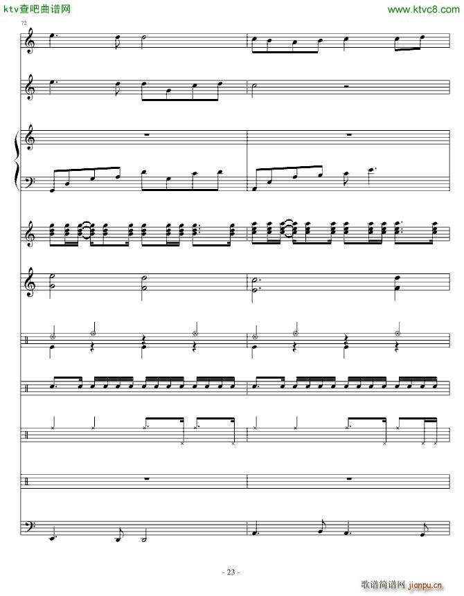 ݆�� ����(����V)23