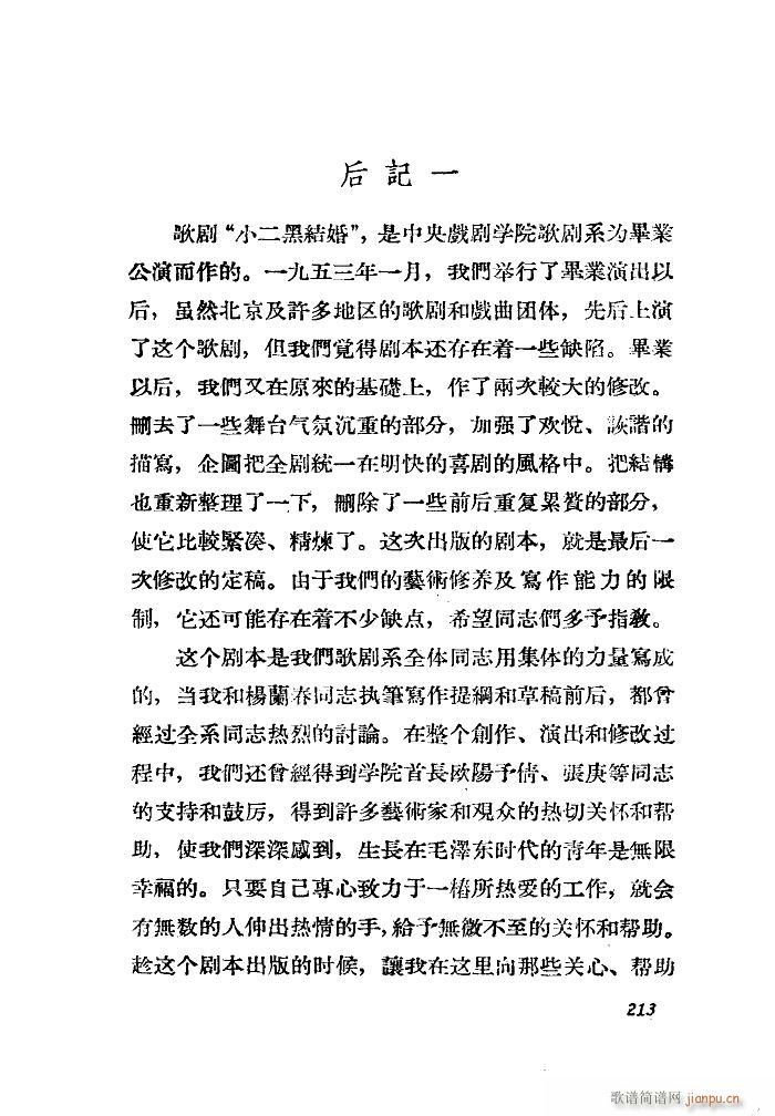 С���ڽY�� �脡 ȫ�� 101 149(ʮ�ּ�����)41