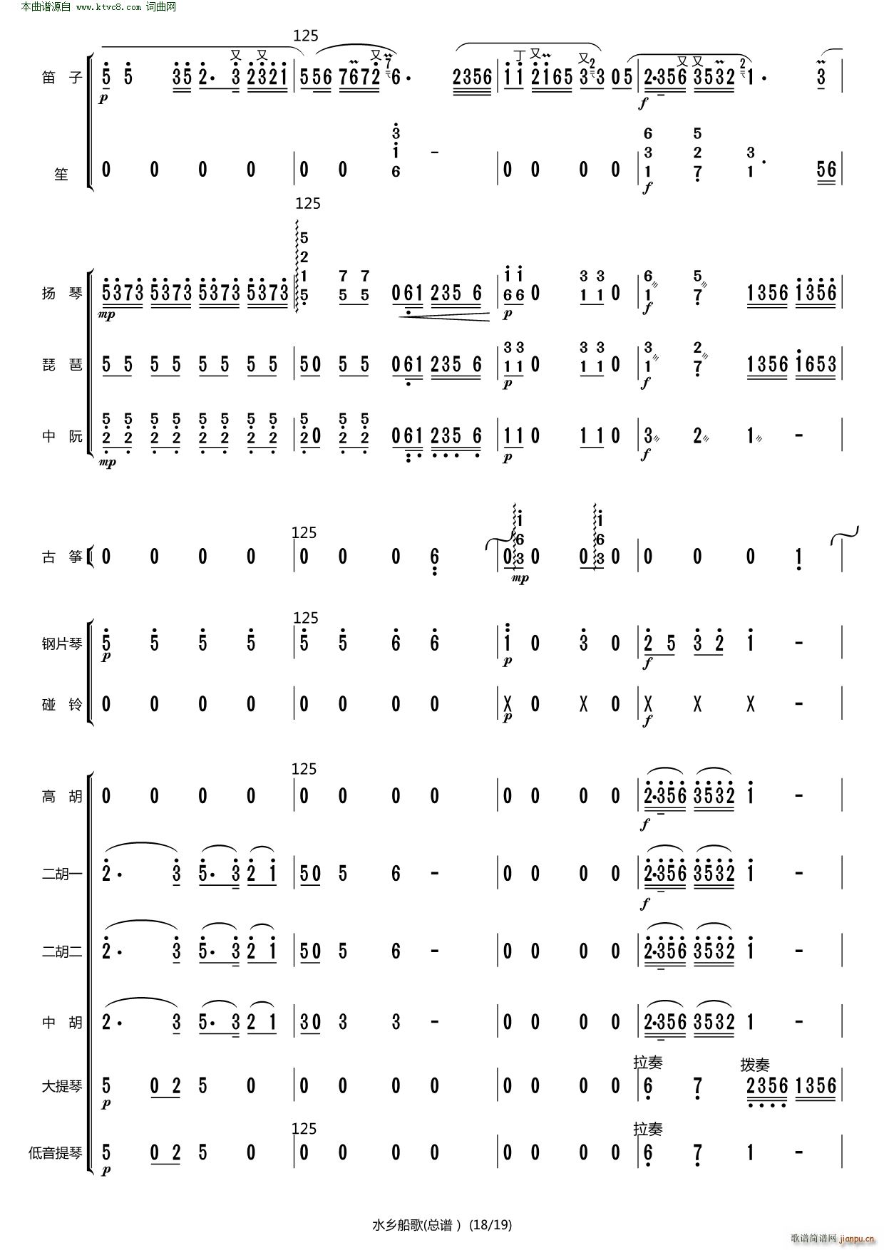 ˮ�l���� ԭ�����(���V)17