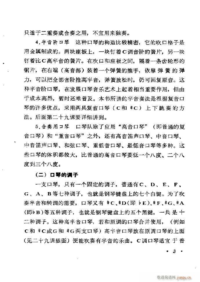 ���ٴ��෨b 1 60(�����V)7