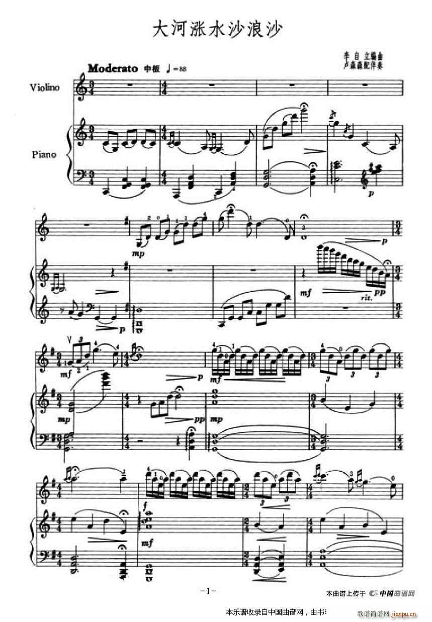 ��ӝqˮɳ��ɳ ��ٰ���(����V)1