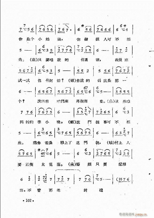 ����ԥ��Ժ�r(sh��)�b��ǻ�x�� ��һ��51 110(ԥ�����V)52