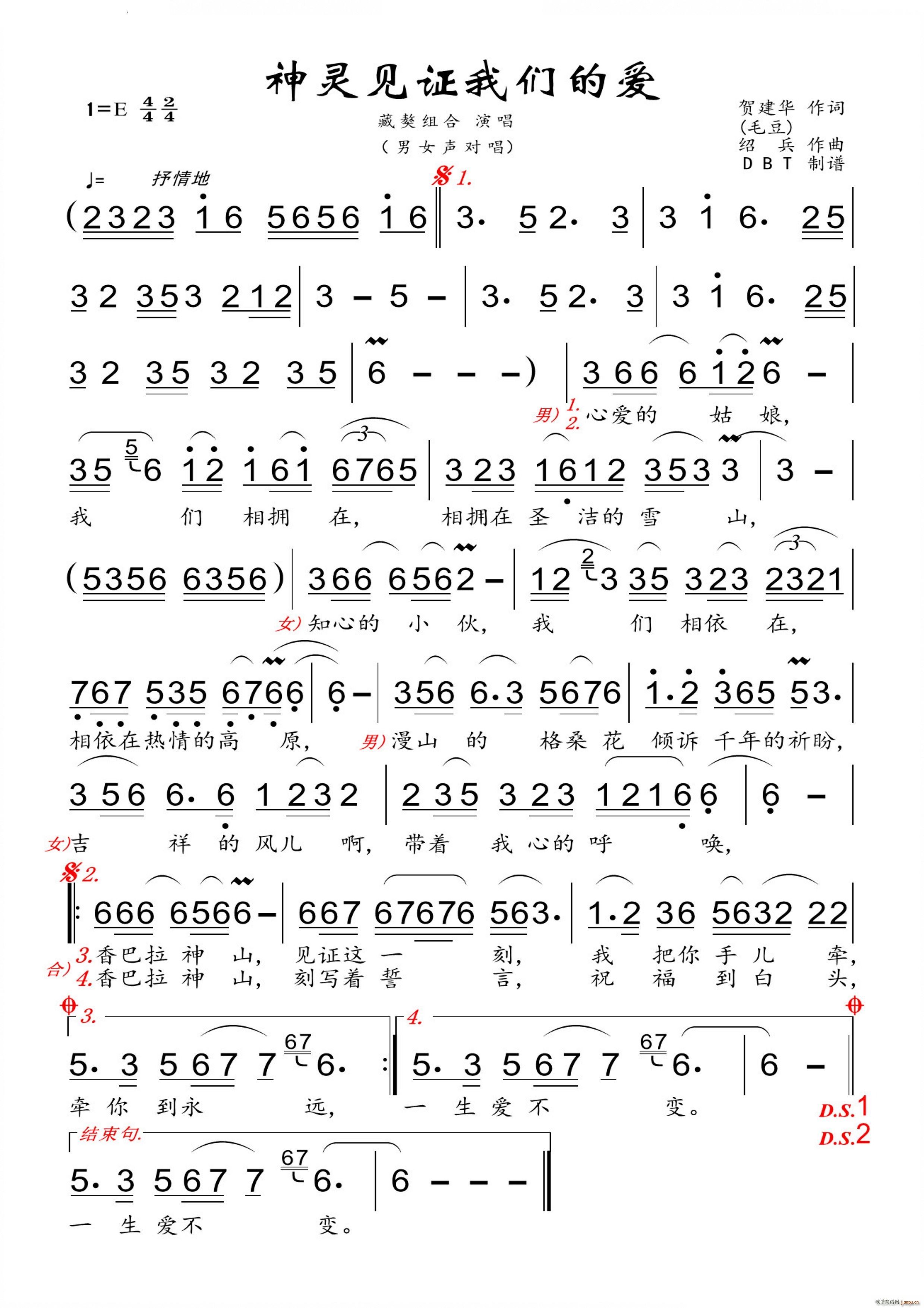 ���`Ҋ(ji��n)�C�҂��Đ�(��i)��Ů����(ʮ�ּ�����)1