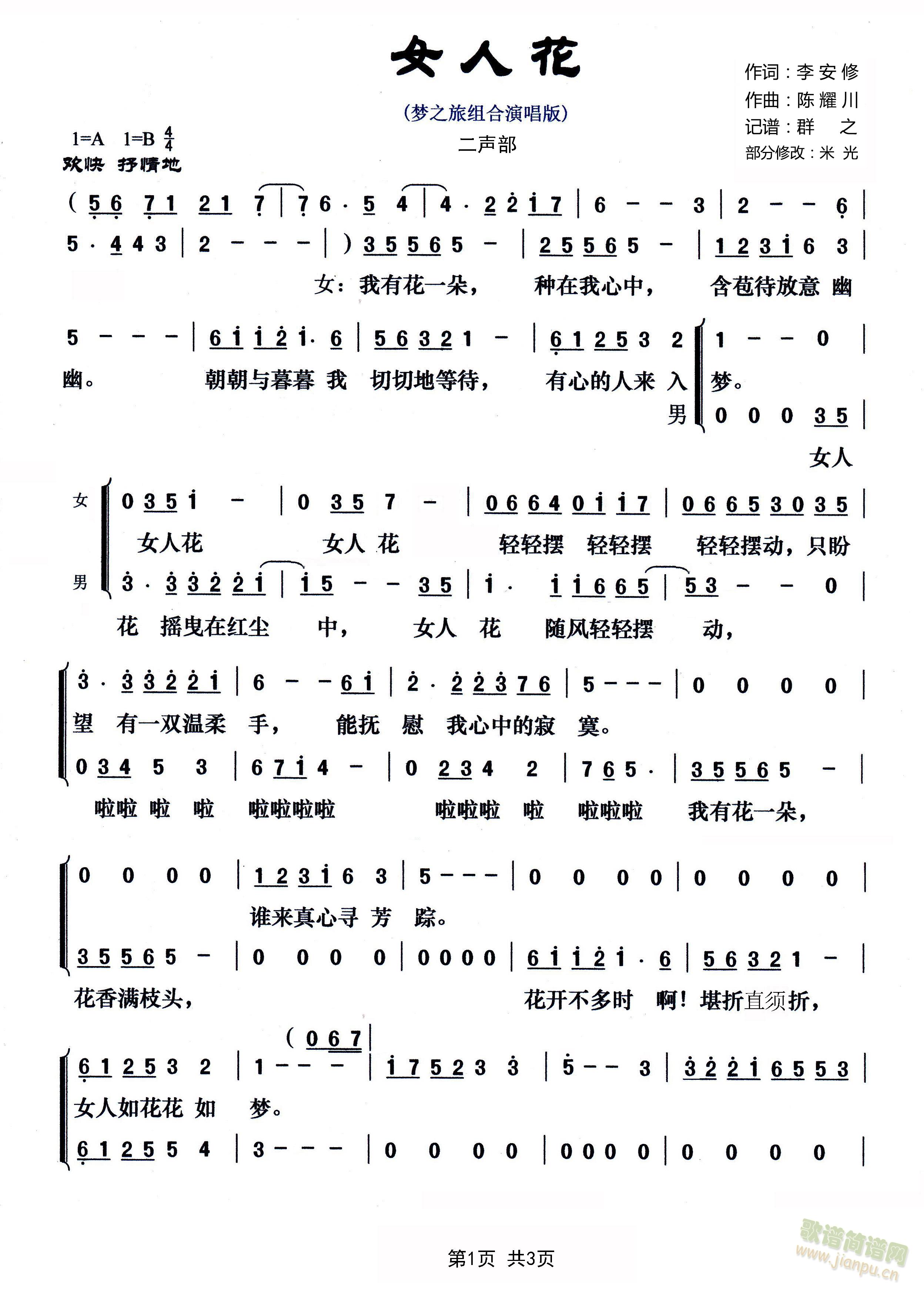 Ů�˻�(���ָ��V)1