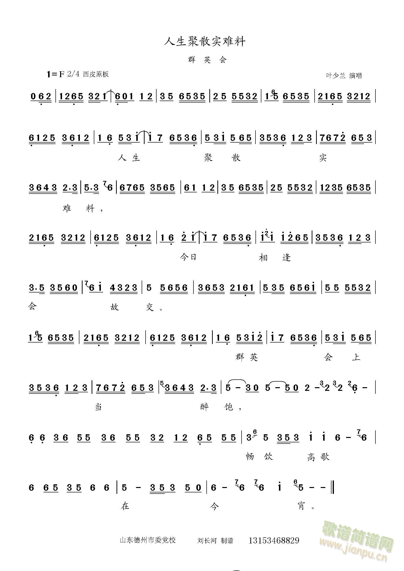 ȺӢ��(hu�� ) ������ɢ��(sh��)�y��(ʮ�ּ�����)1