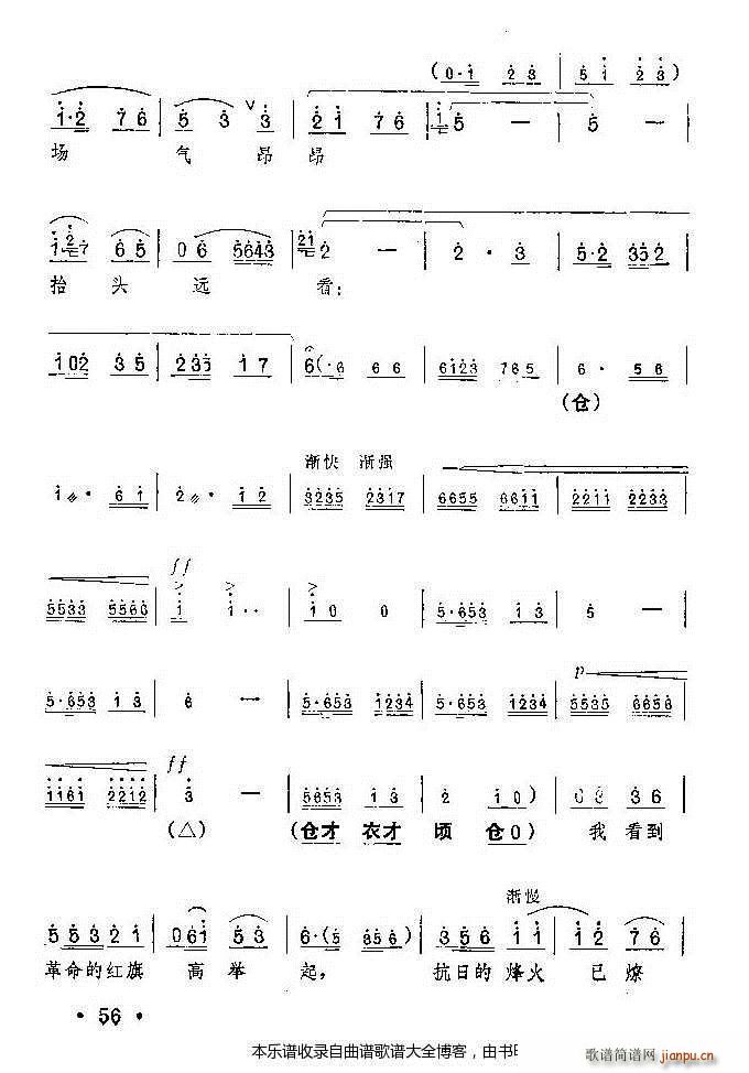 ԥ���t��ӛ����41 60(ԥ�����V)16