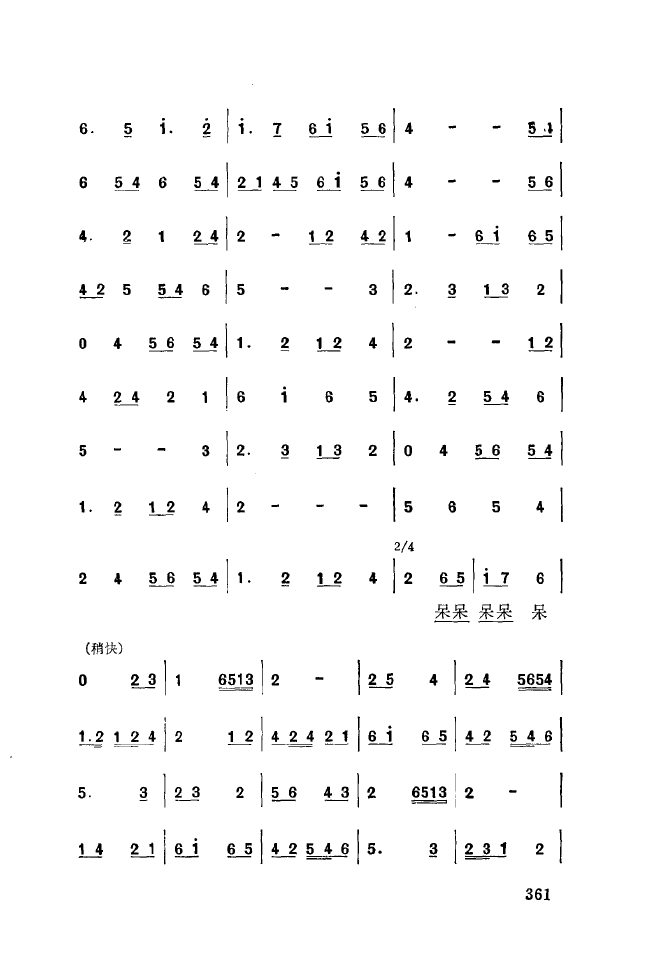 ��ǻ����(l�� )����\� 350 393(ʮ�ּ�����)16