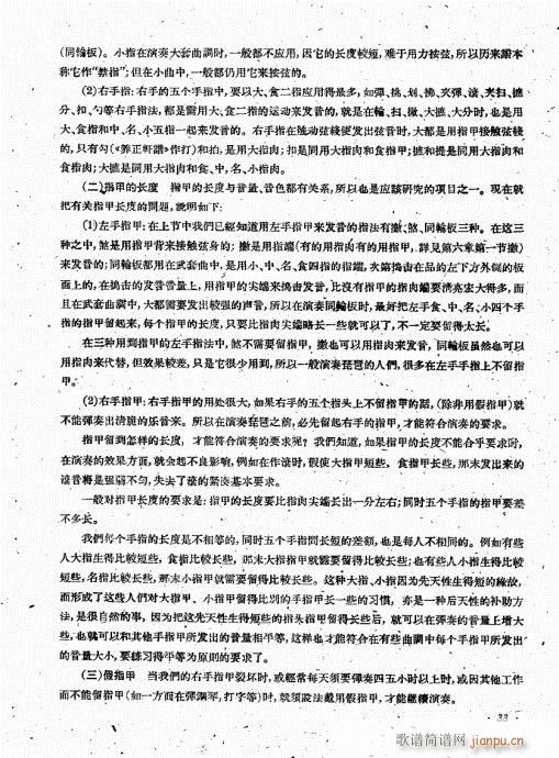 �������෨21-40(�����V)13