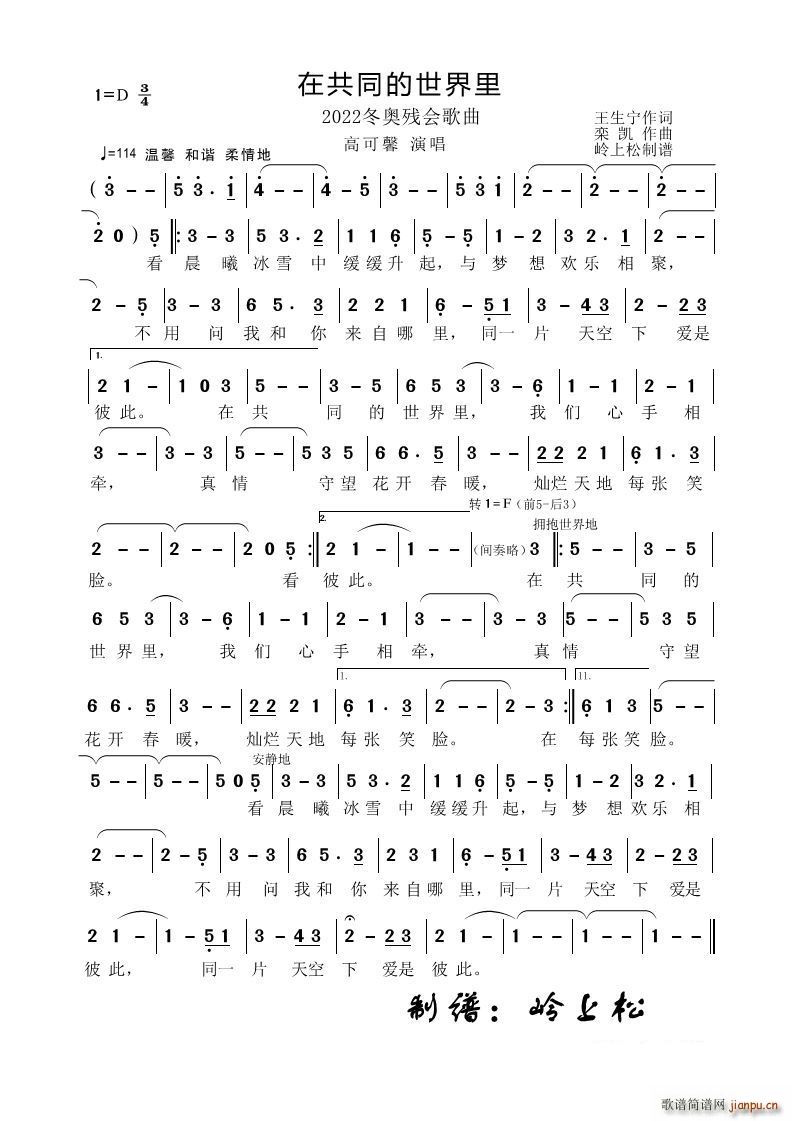 �ڹ�ͬ��������(���ָ��V)1