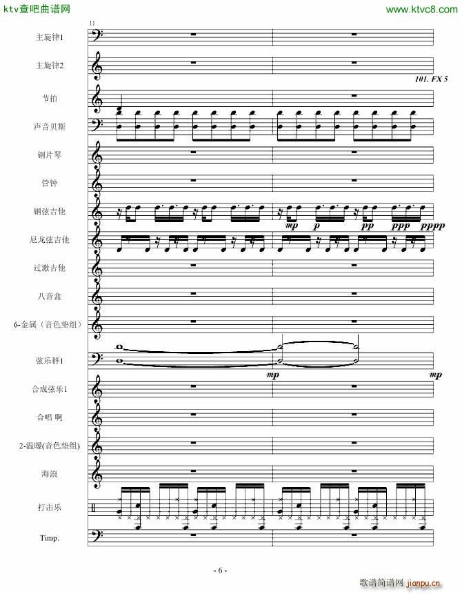 �س�֮��(����V)6