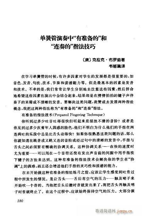 �Ї��λɹ��ļ�161-180(�λɹ��V)20