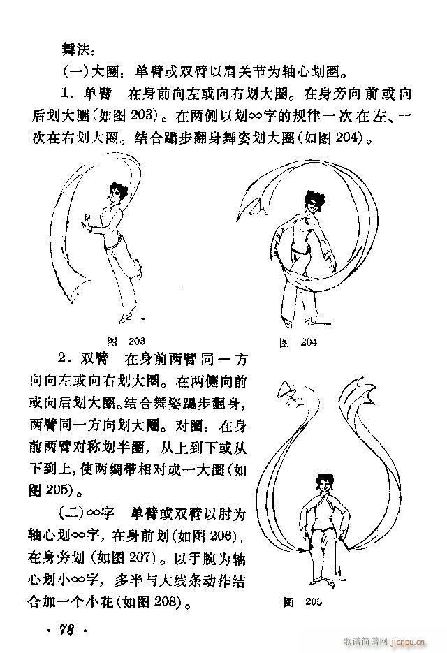 �赸��(d��ng)���x41 80(ʮ�ּ�����)38