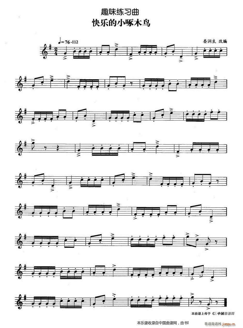 Ȥζ������ �옷(l�� )��С��ľ�B(ni��o) �~��(ʮ�ּ�����)1